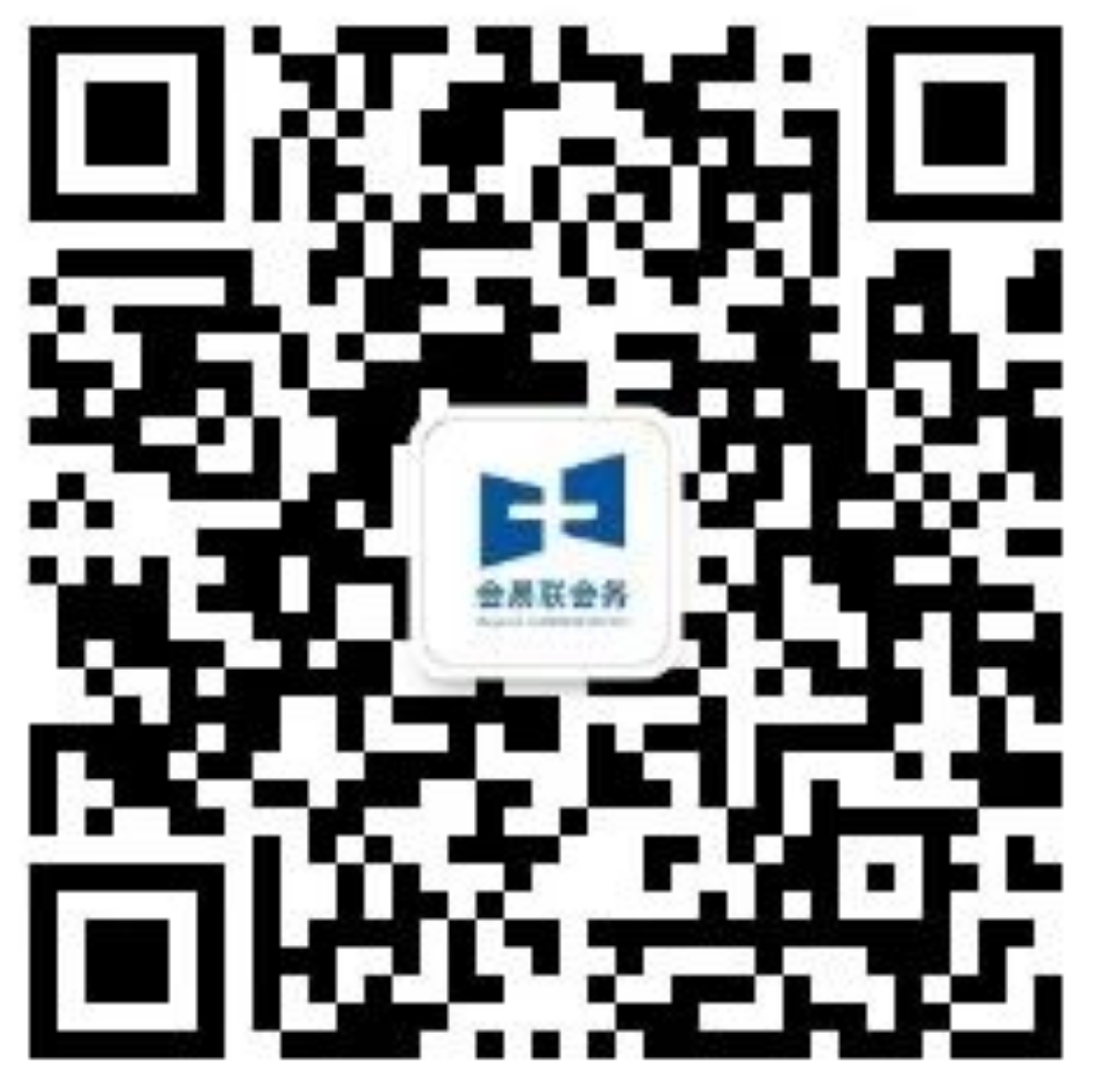 会易联会务公众号二维码